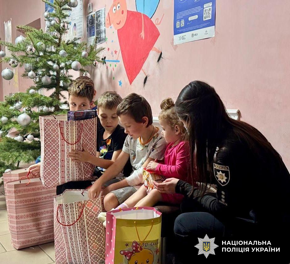 Учасники заходу