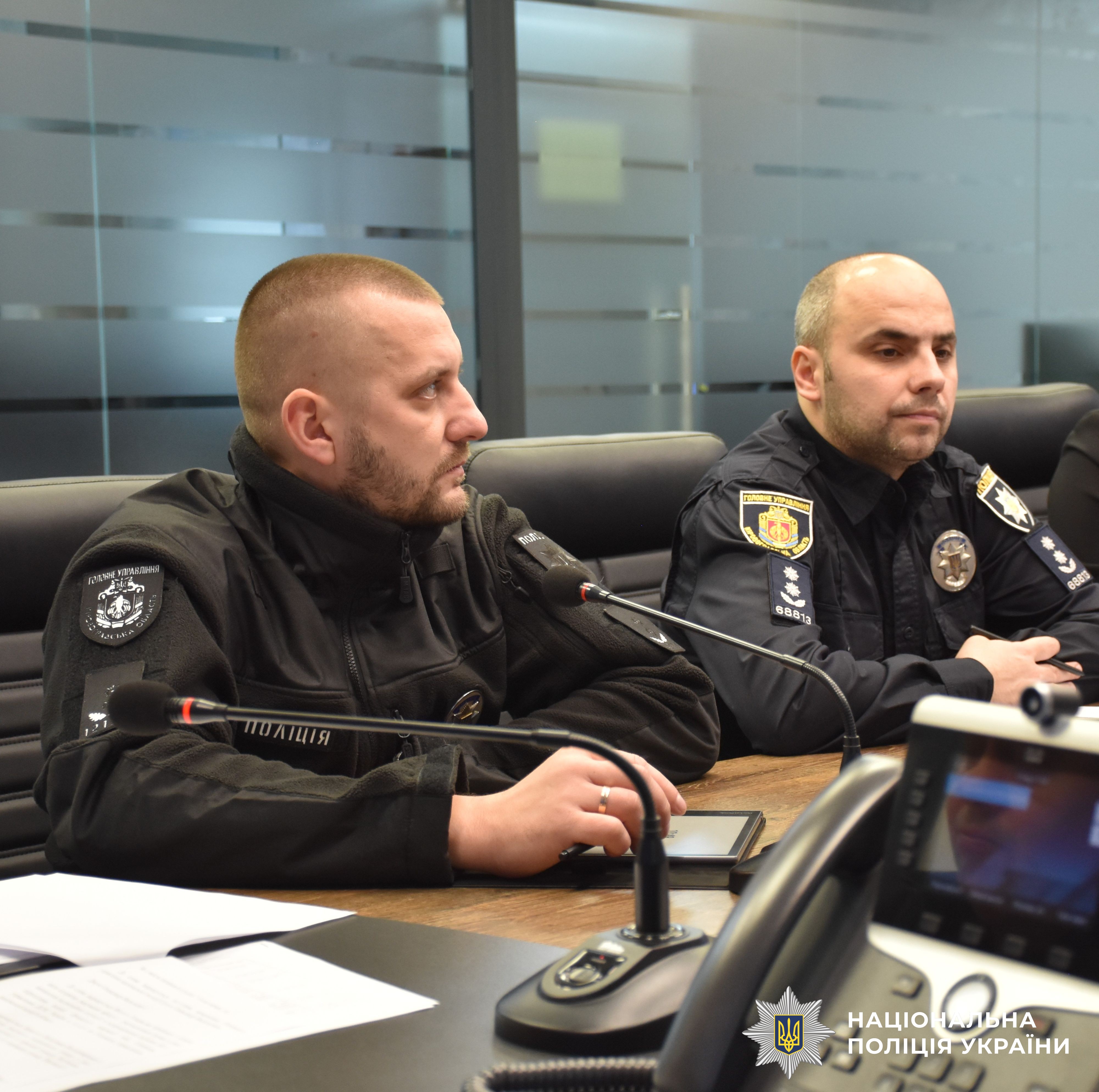 учасники заходу