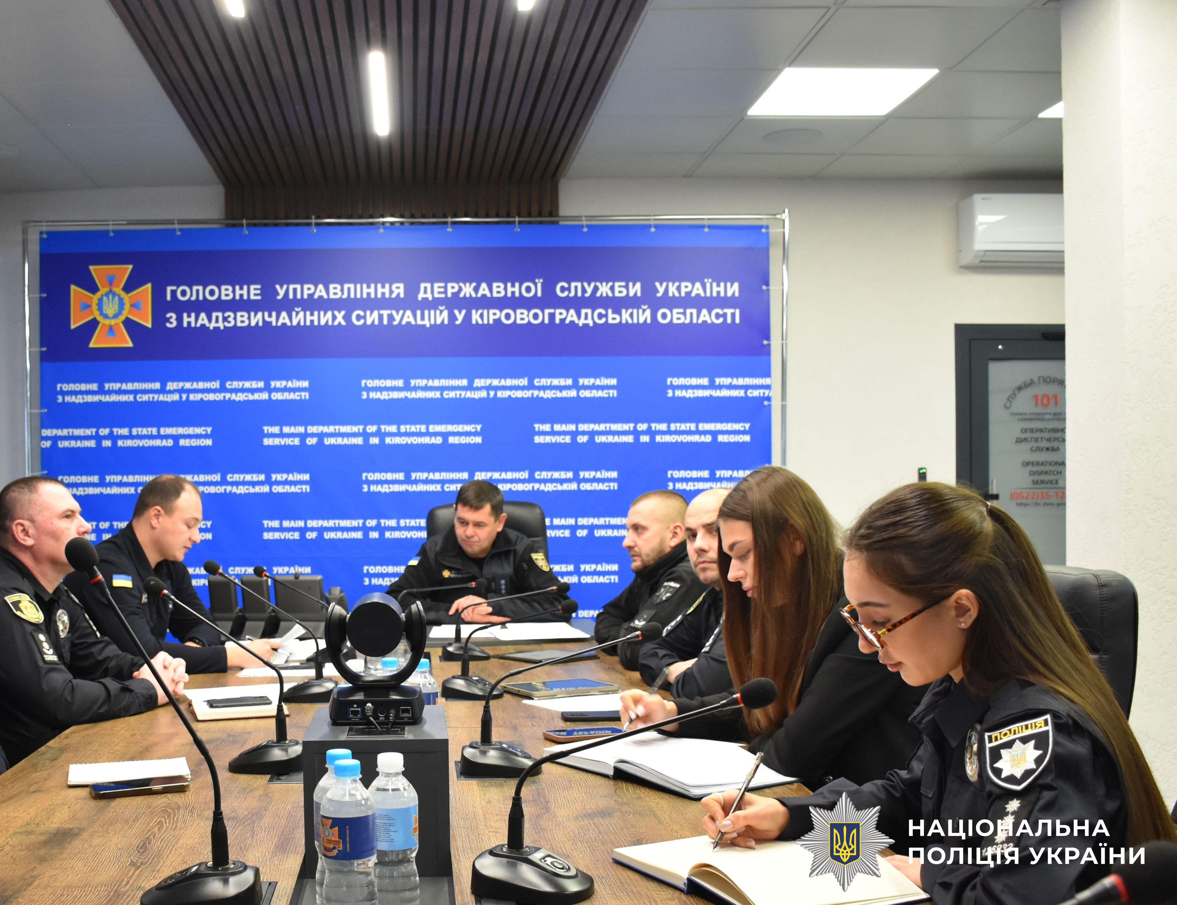 учасники заходу