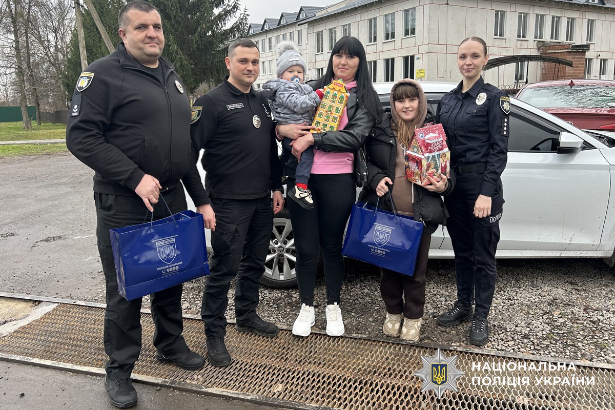 Привітання родини з дітьми зі святом