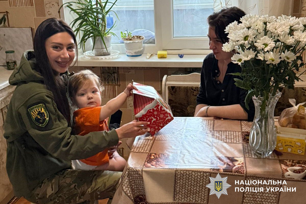 Подарунки дітям