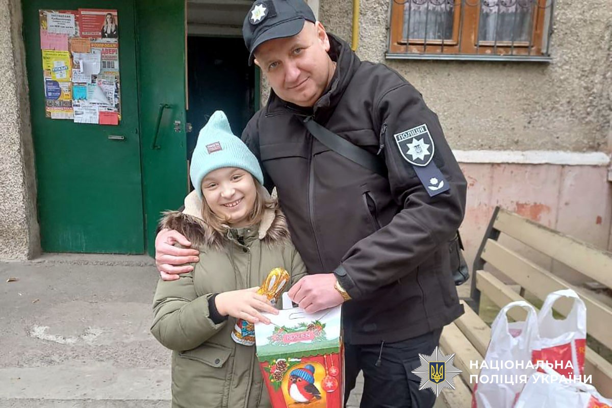 Подарунки дітям