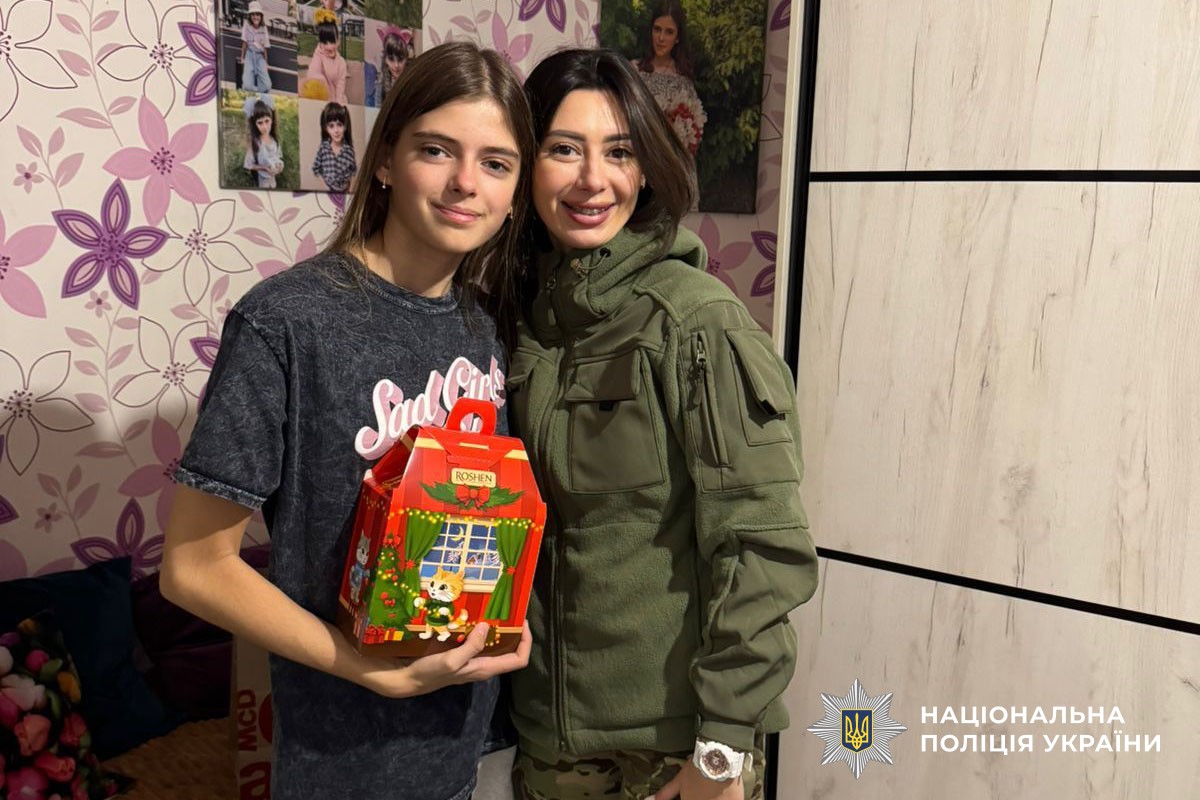 Подарунки дітям