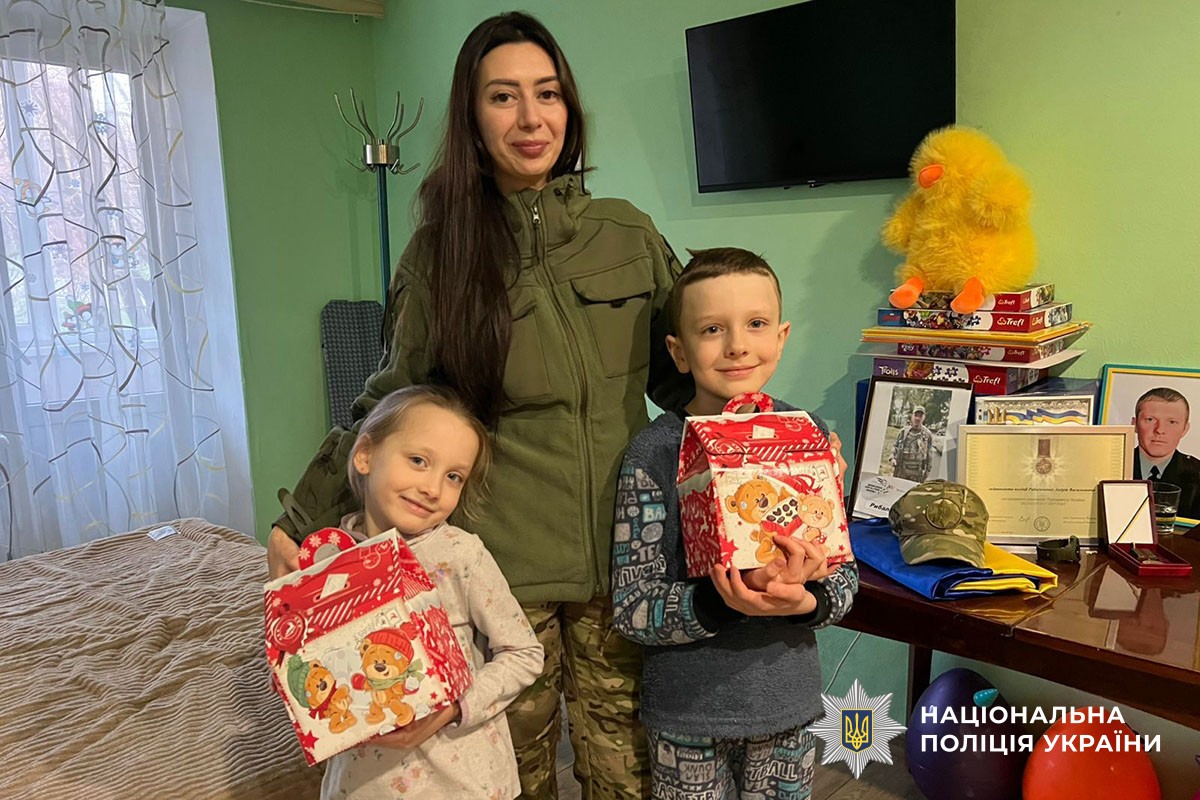 Подарунки дітям