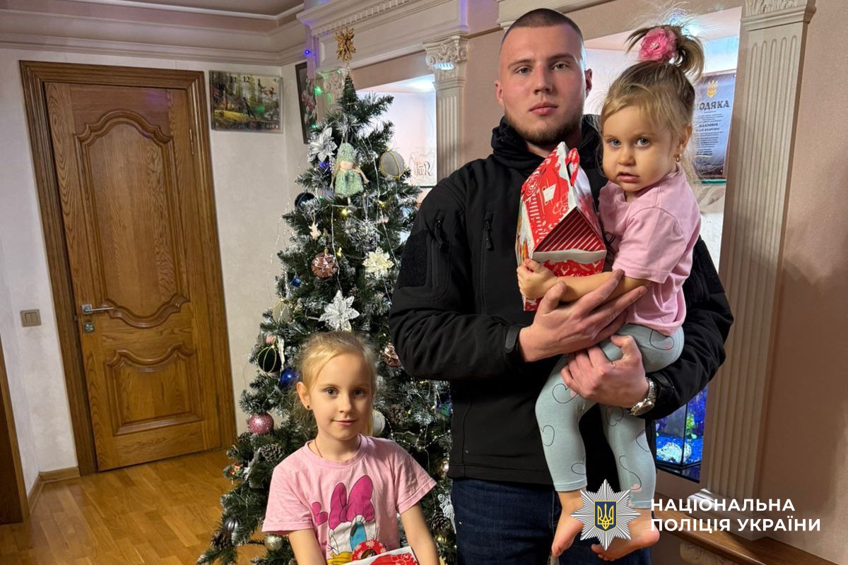 Подарунки дітям