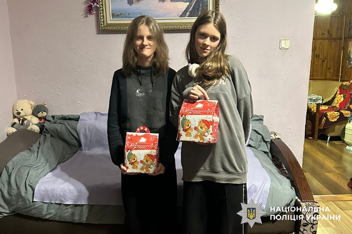 Подарунки дітям