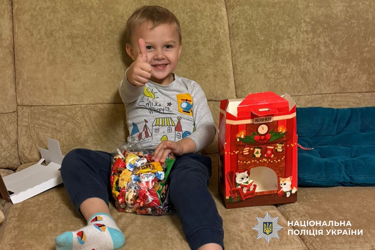 Подарунки дітям