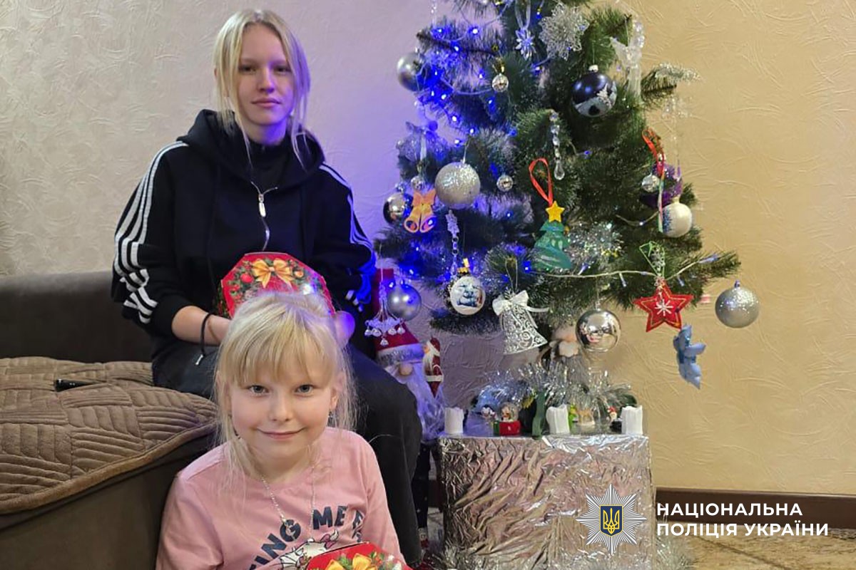 Подарунки дітям