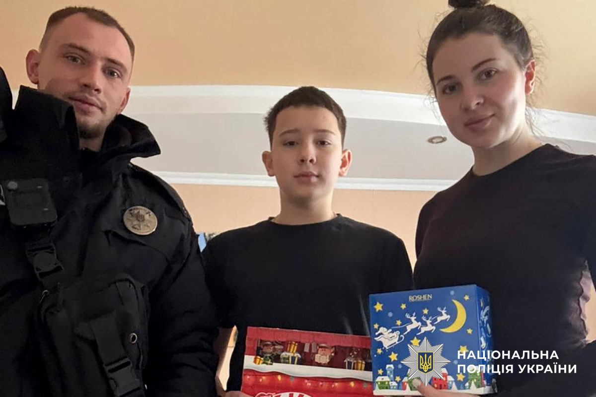 Подарунки дітям