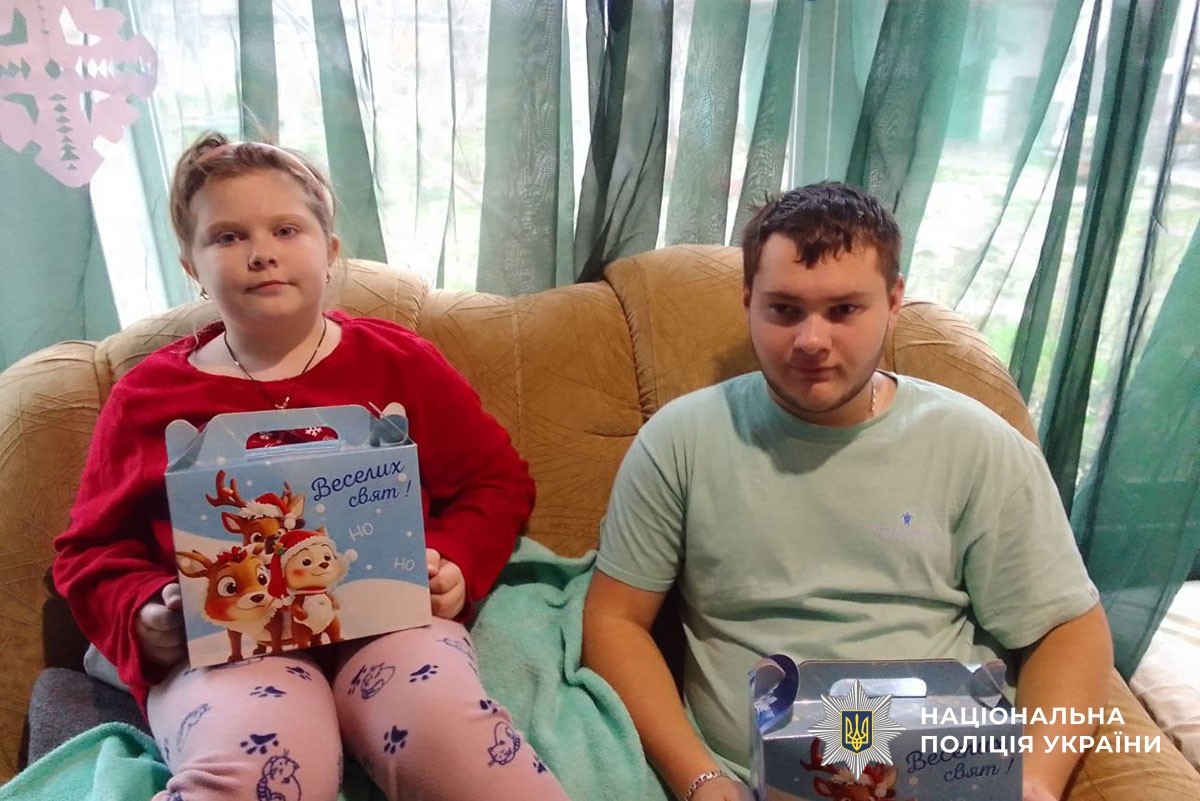 Подарунки дітям