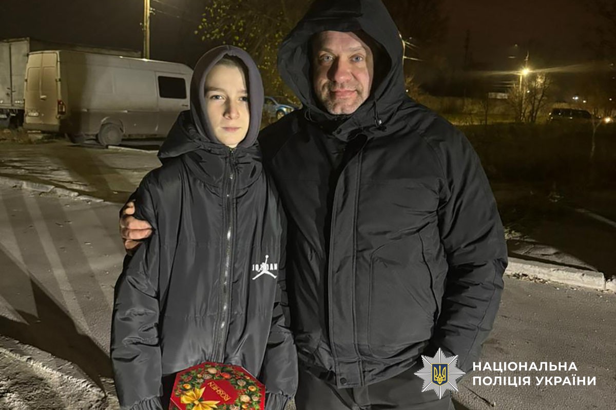 Подарунки дітям