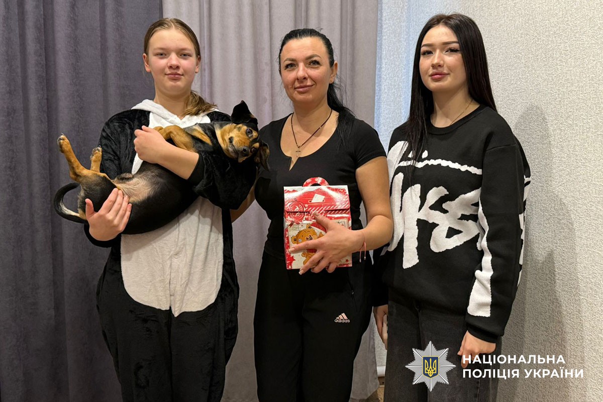 Подарунки дітям