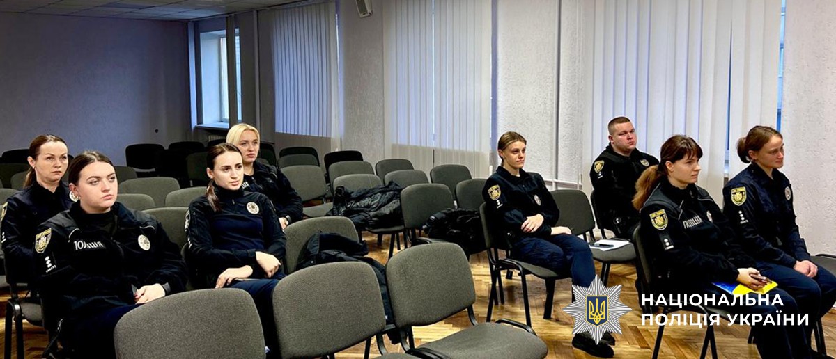 поліцейські та рятувалиньики на нараді