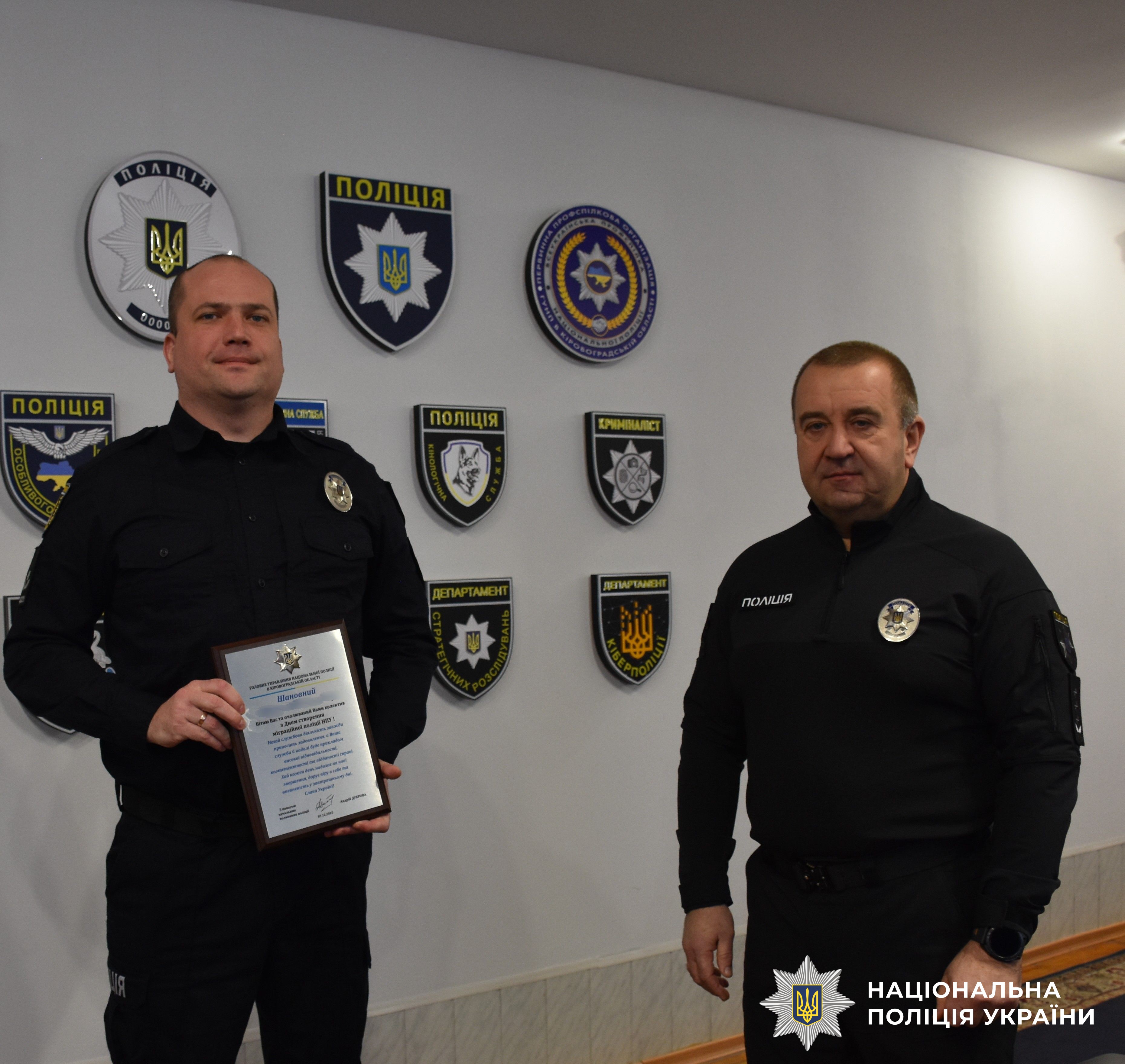 Учаснкики заходу