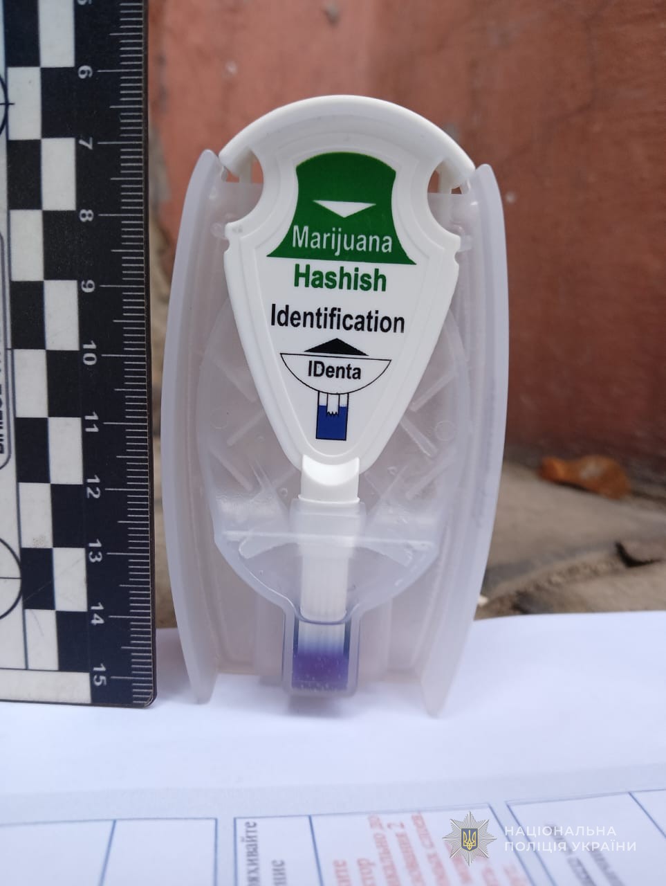 Слідчі вилучили наркотичний засіб, обіг якого обмежено, та підтвердили його експертним дослідженням й експрес-тестом