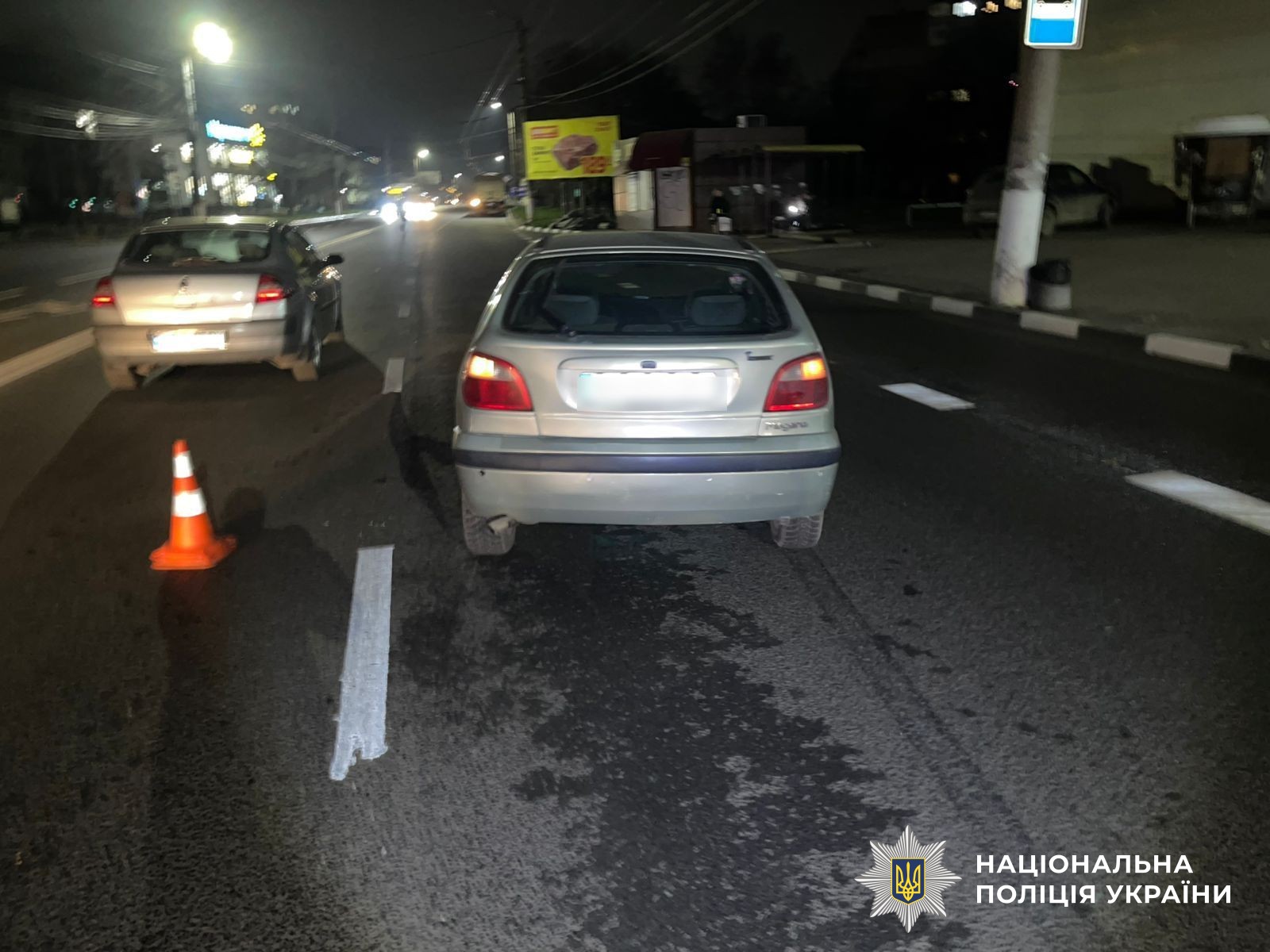 автомобілі на місці ДТП