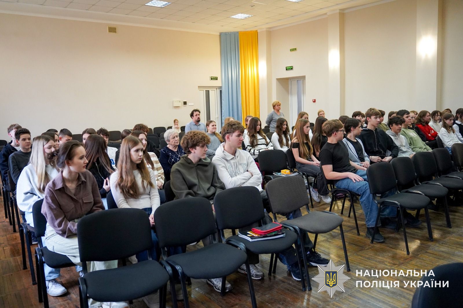 Старшокласники слухають лекцію у актовому залі