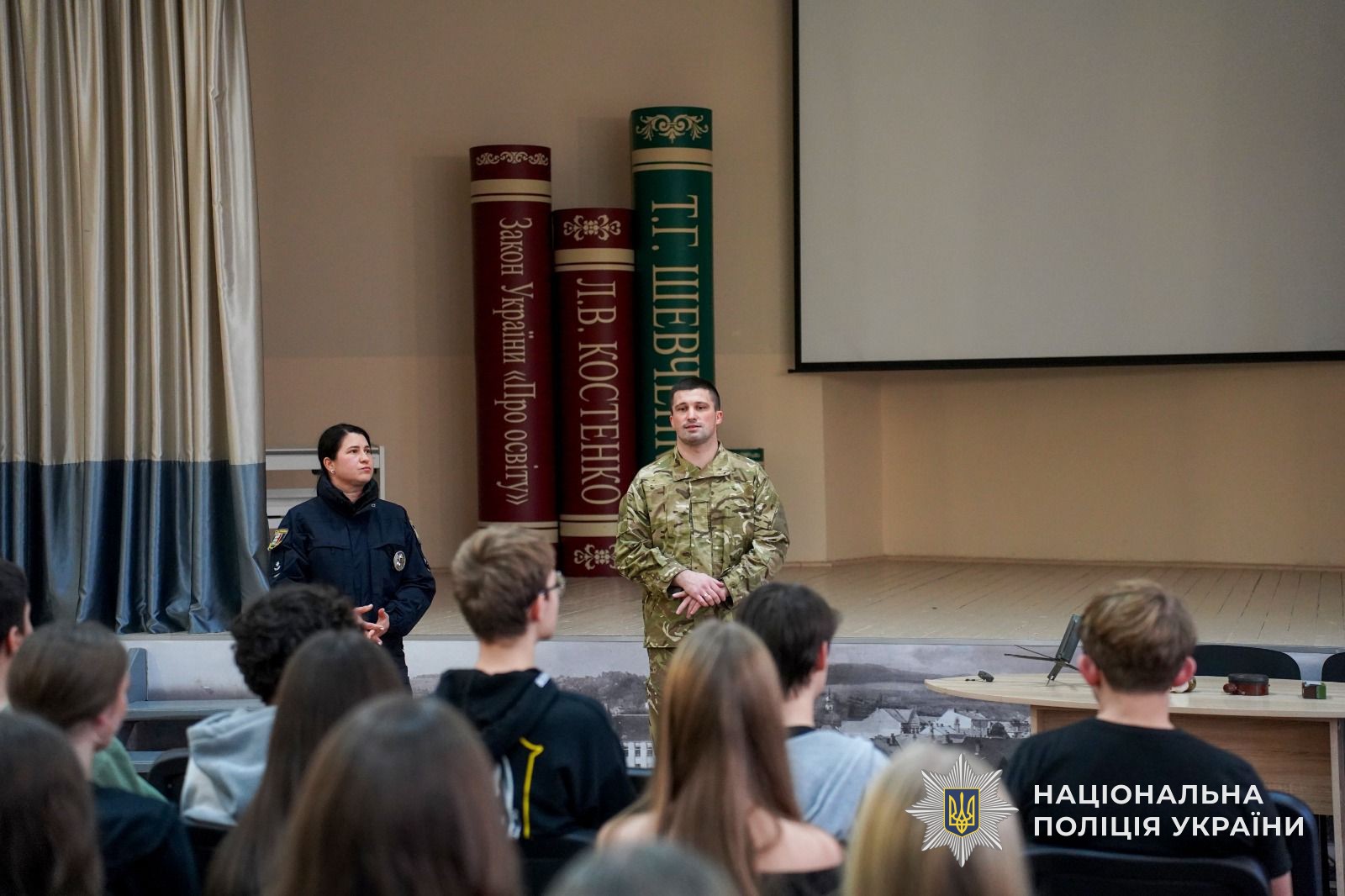 Співробітники поліції Закарпаття проводять лекцію про мінну безпеку