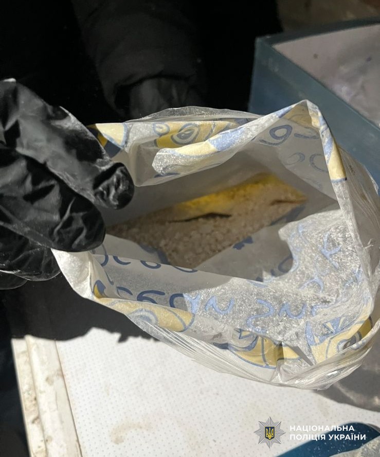 пакет з наркотичною речовиною