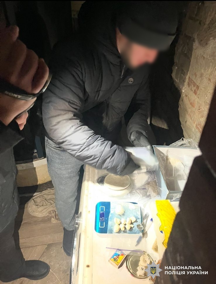 вилучення наркотичної речовини