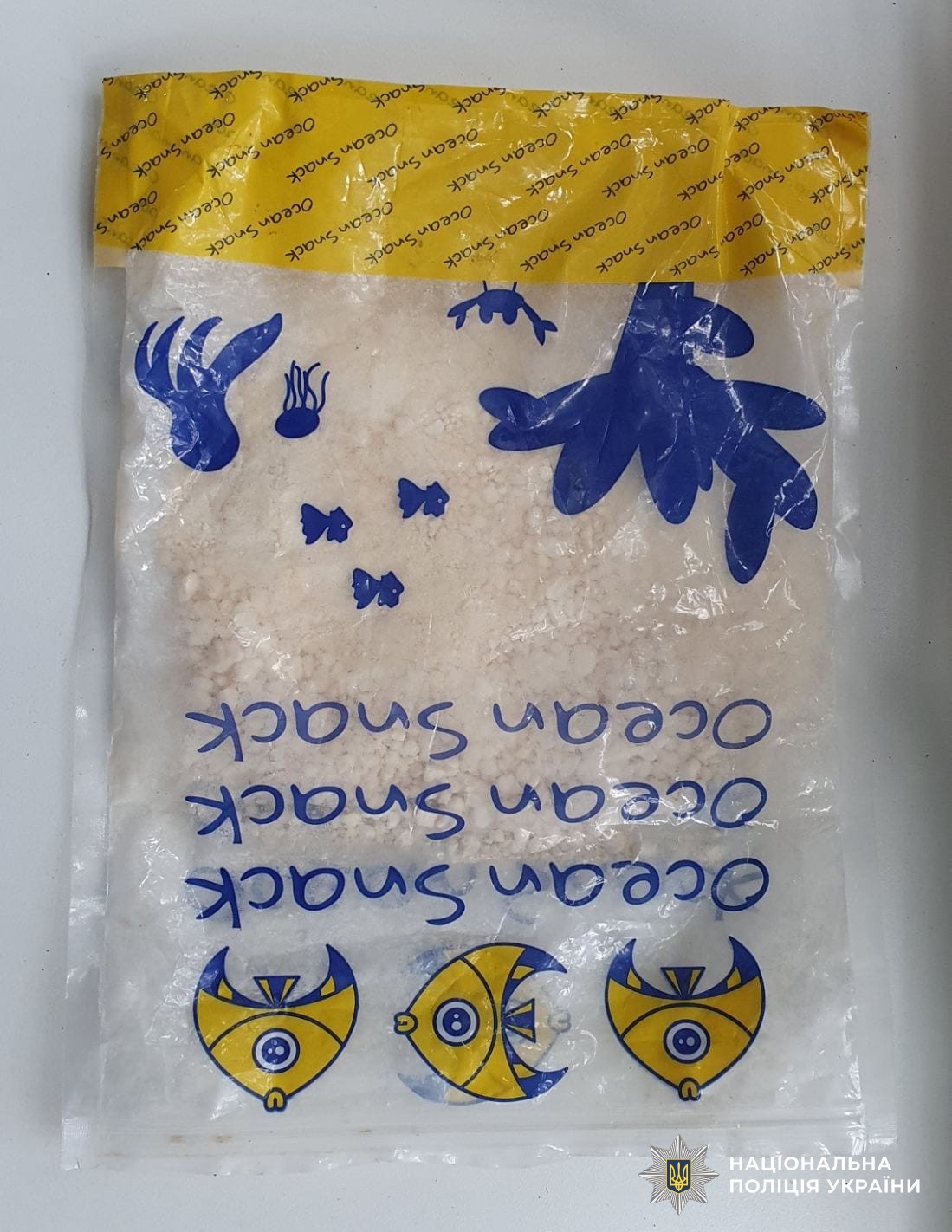 пакет з наркотичною речовиною