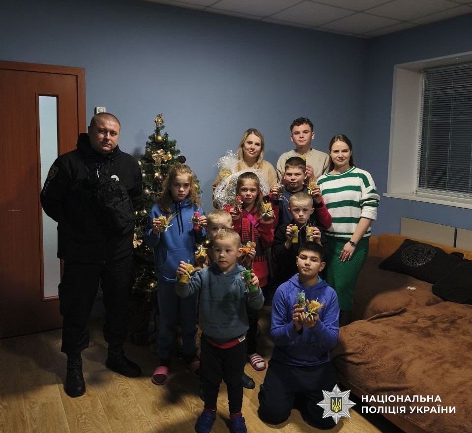 Учасники заходу