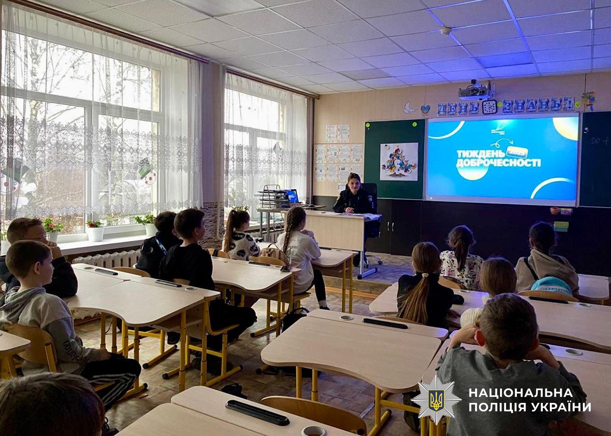 Поліціянтка проводить заняття для дітей у навчальному класі