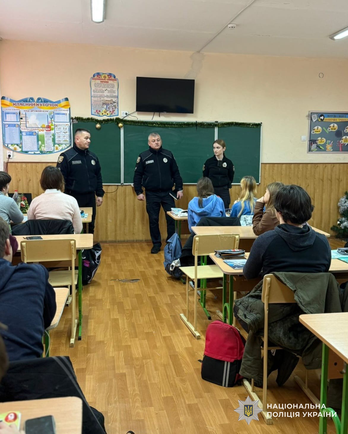 Поліцейські проводять профілактичну акцію в одній зі шкіл Мукачева