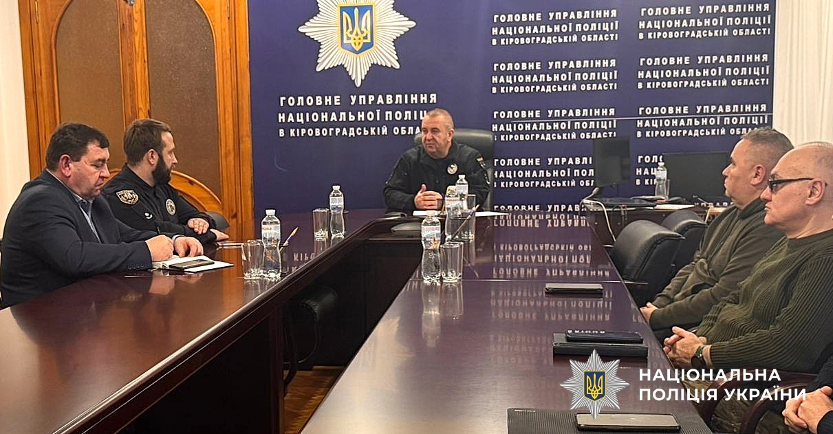 Учасники заходу