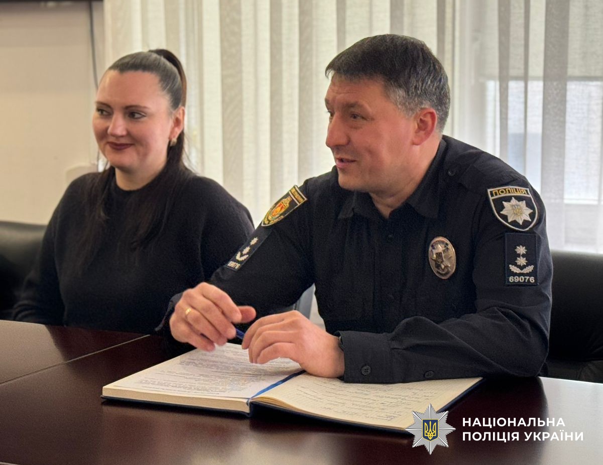 Учасники заходу