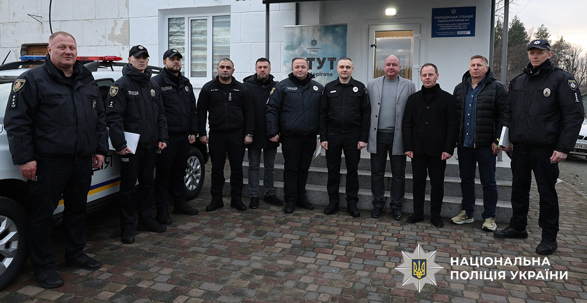 Спільне фото поліцейських та представників місцевого самоврядування на фоні поліцейської станції.