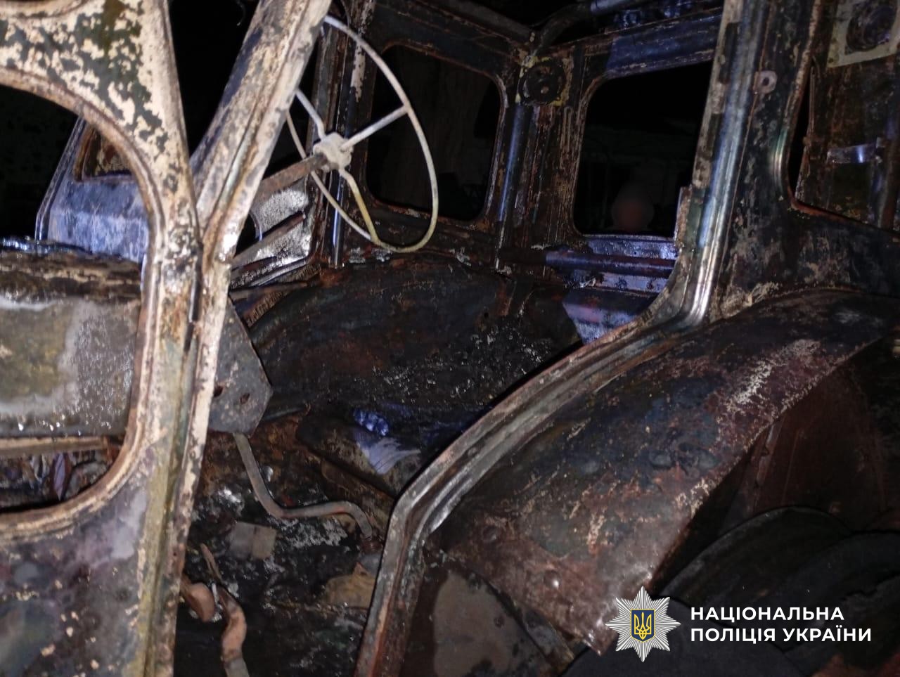 Трактор після підпалу