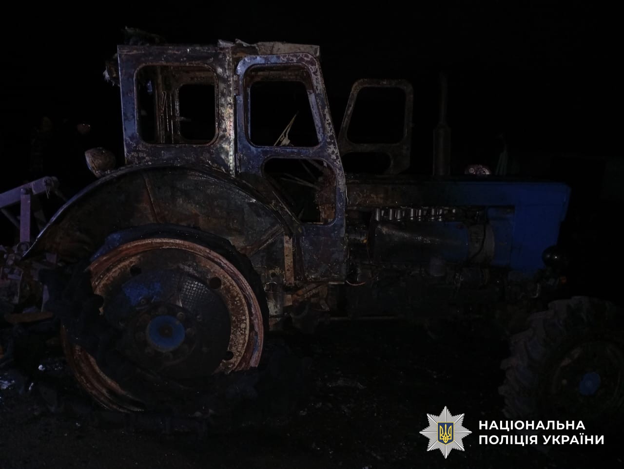 Трактор після підпалу