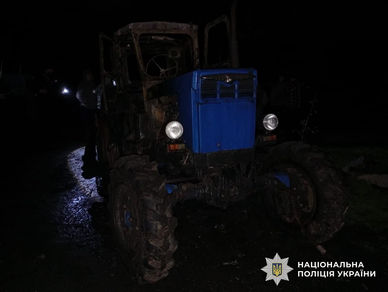 Трактор після підпалу