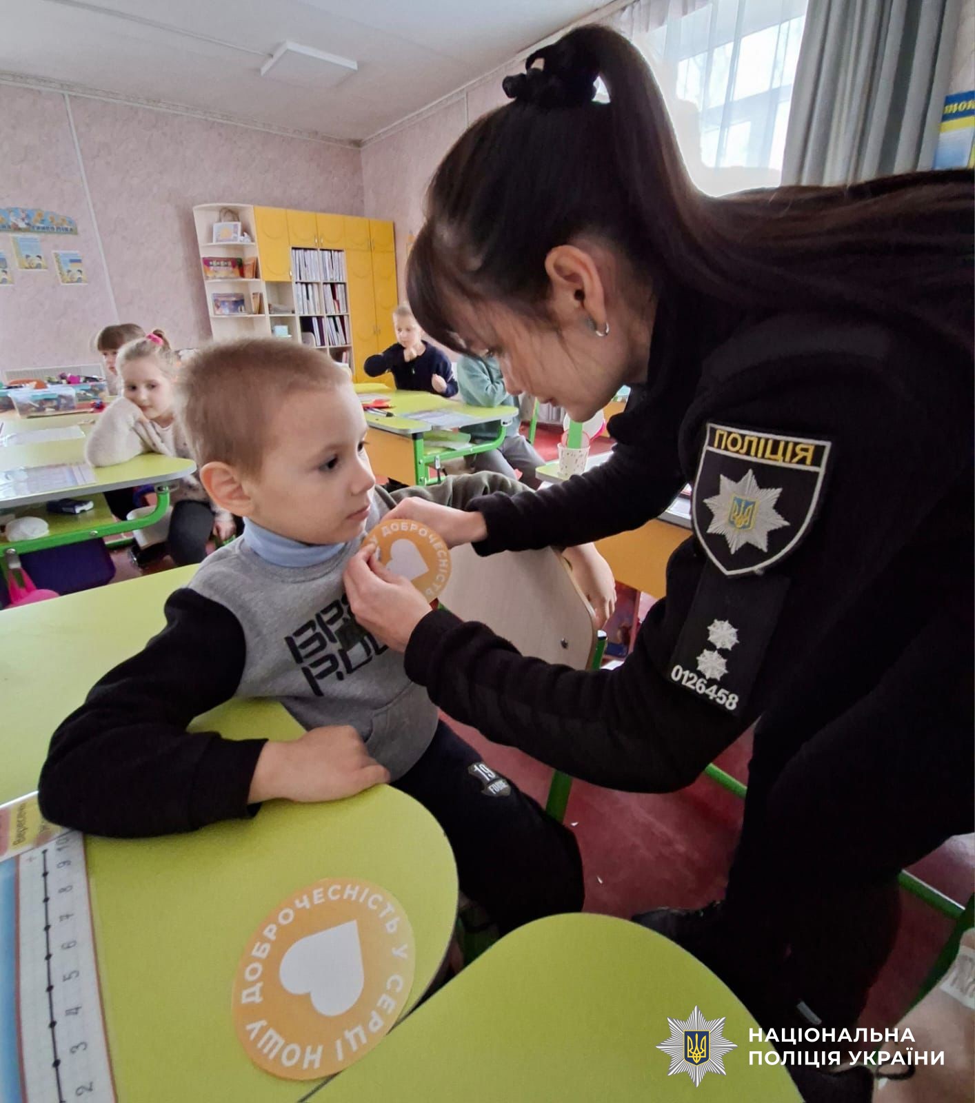 Учасники заходу