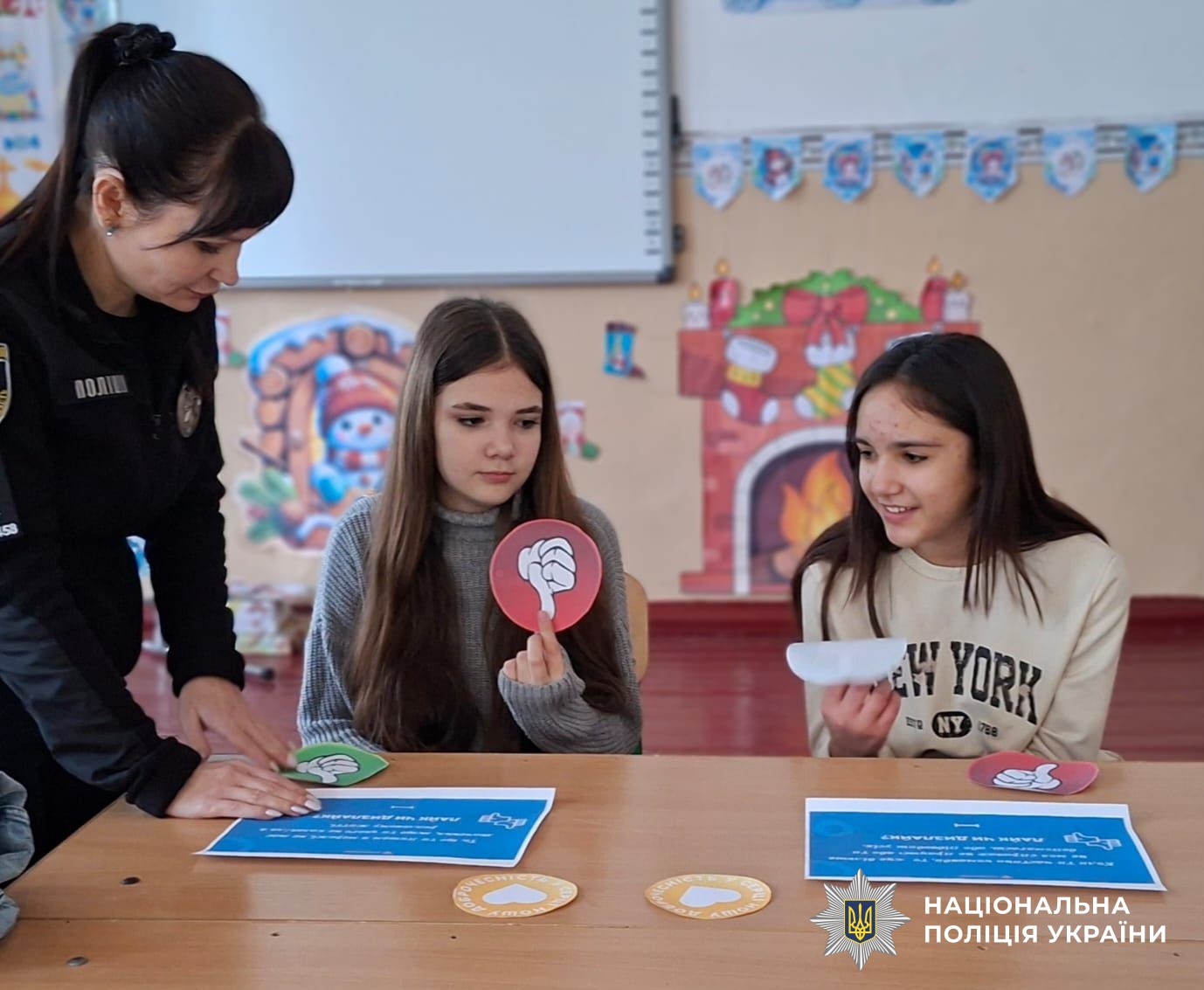 Учасники заходу