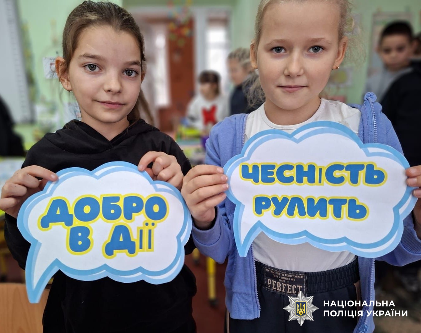 Учасники заходу