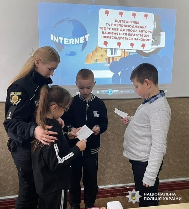 Учасники заходу