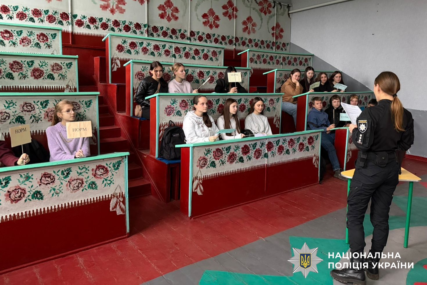 Учасники заходу