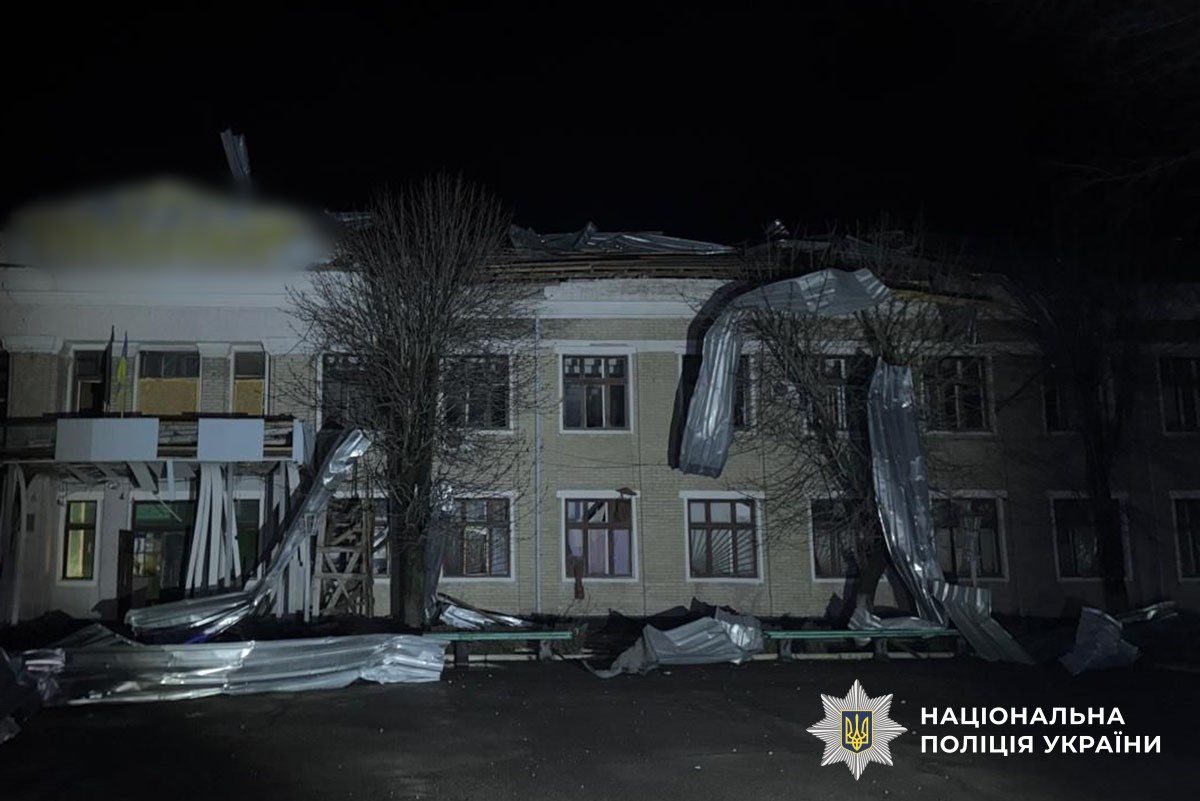 Пошкоджена будівля