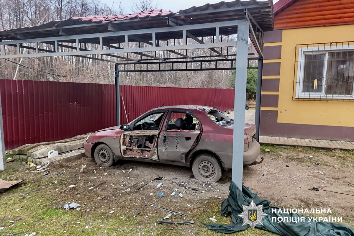 Пошкоджений автомобіль