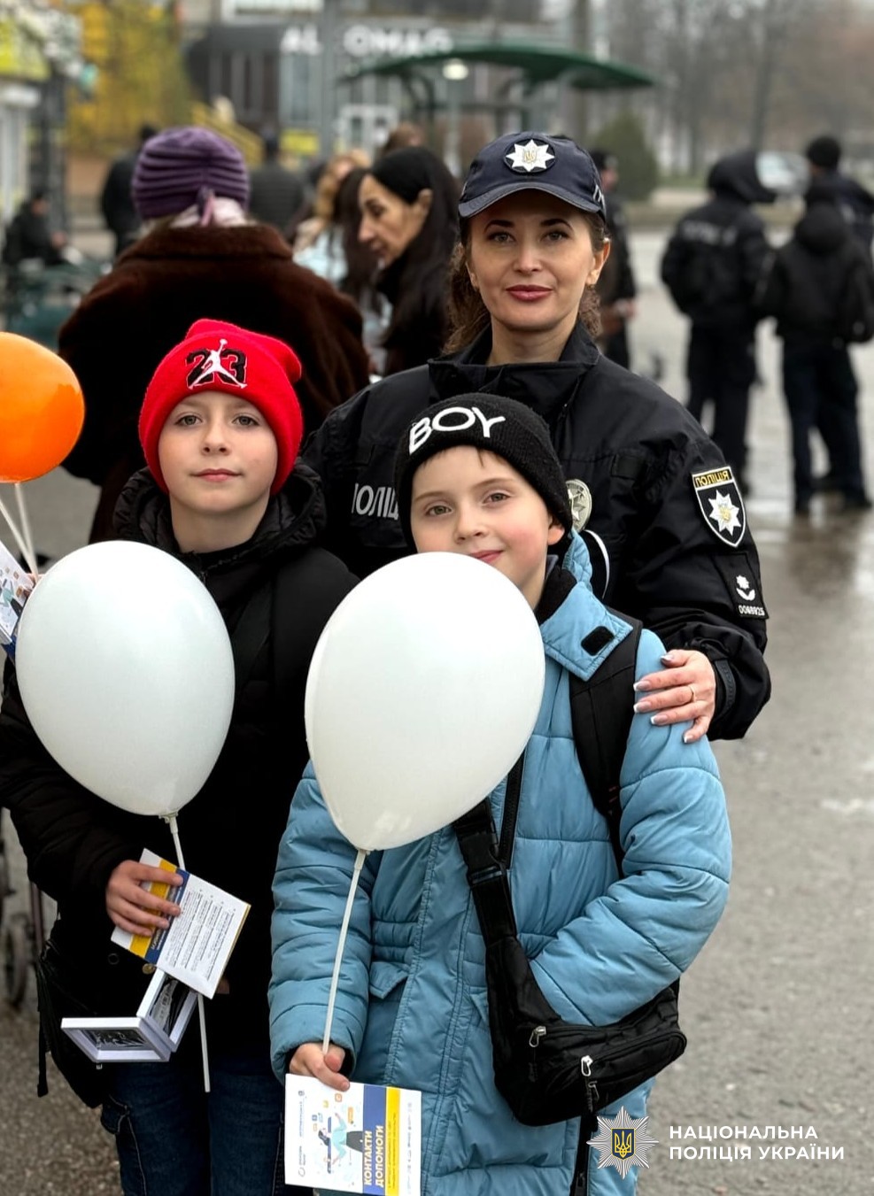 Діти з кульками