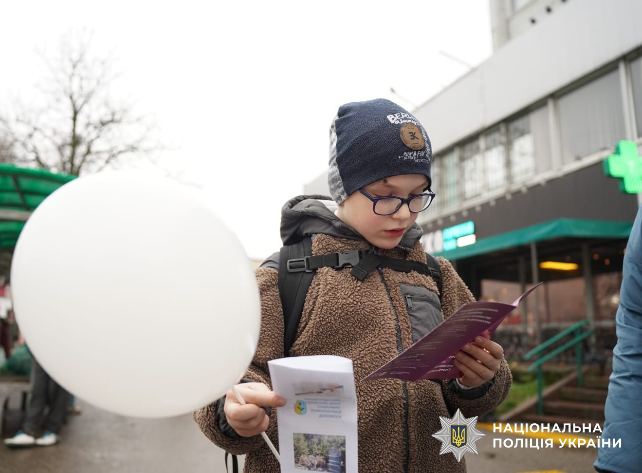 дитина з буклетом