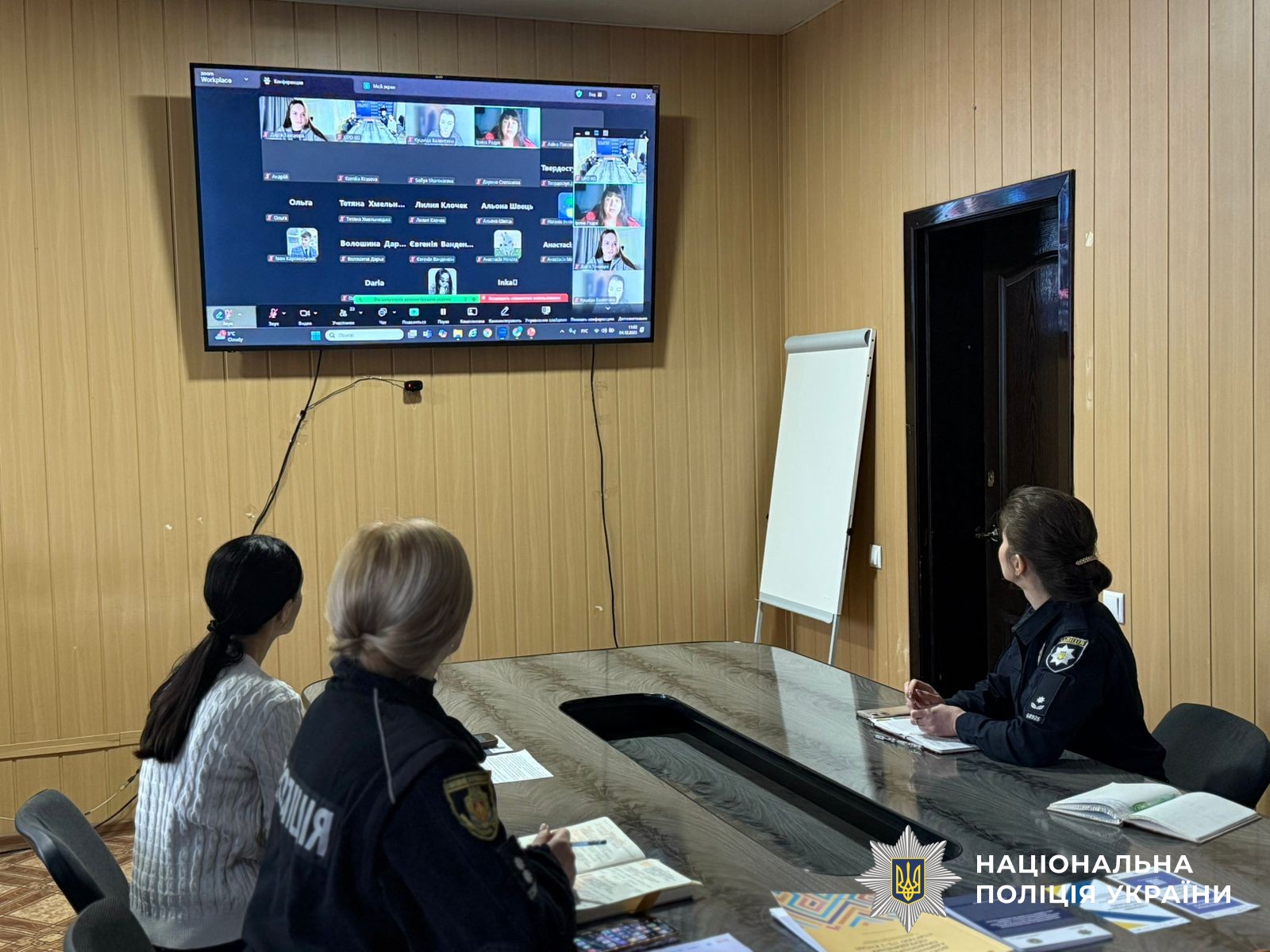 Учасники заходу