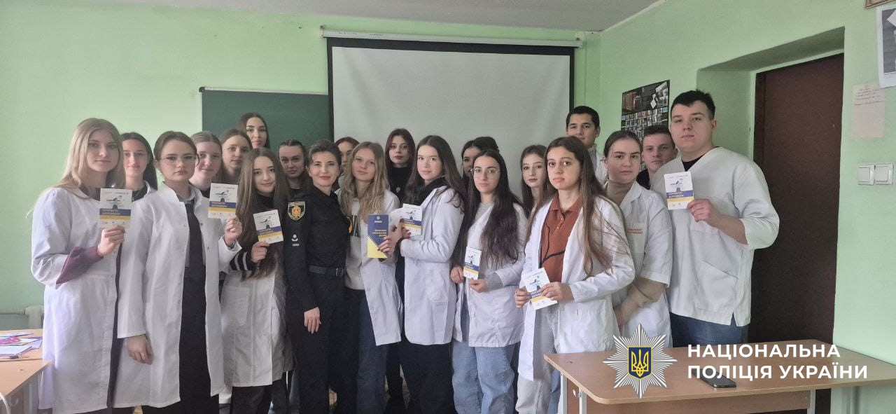 Учасники заходу