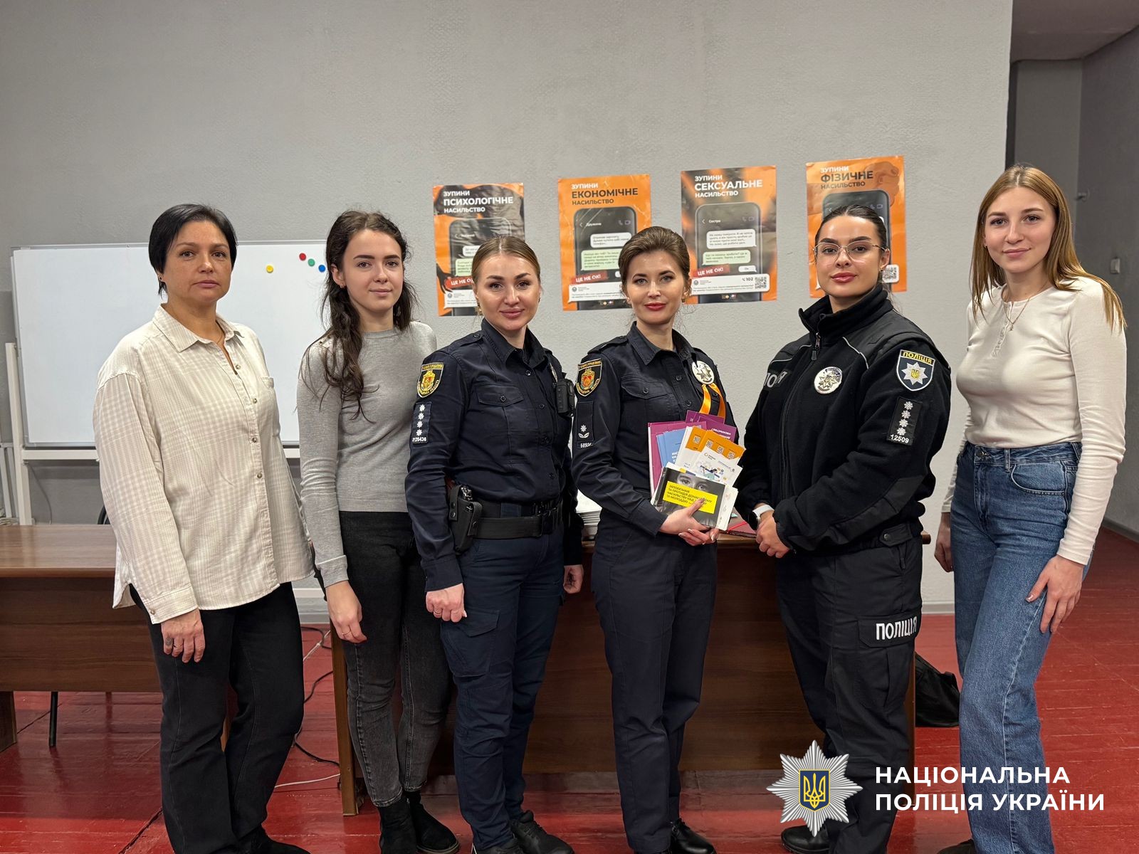 Учасники заходу