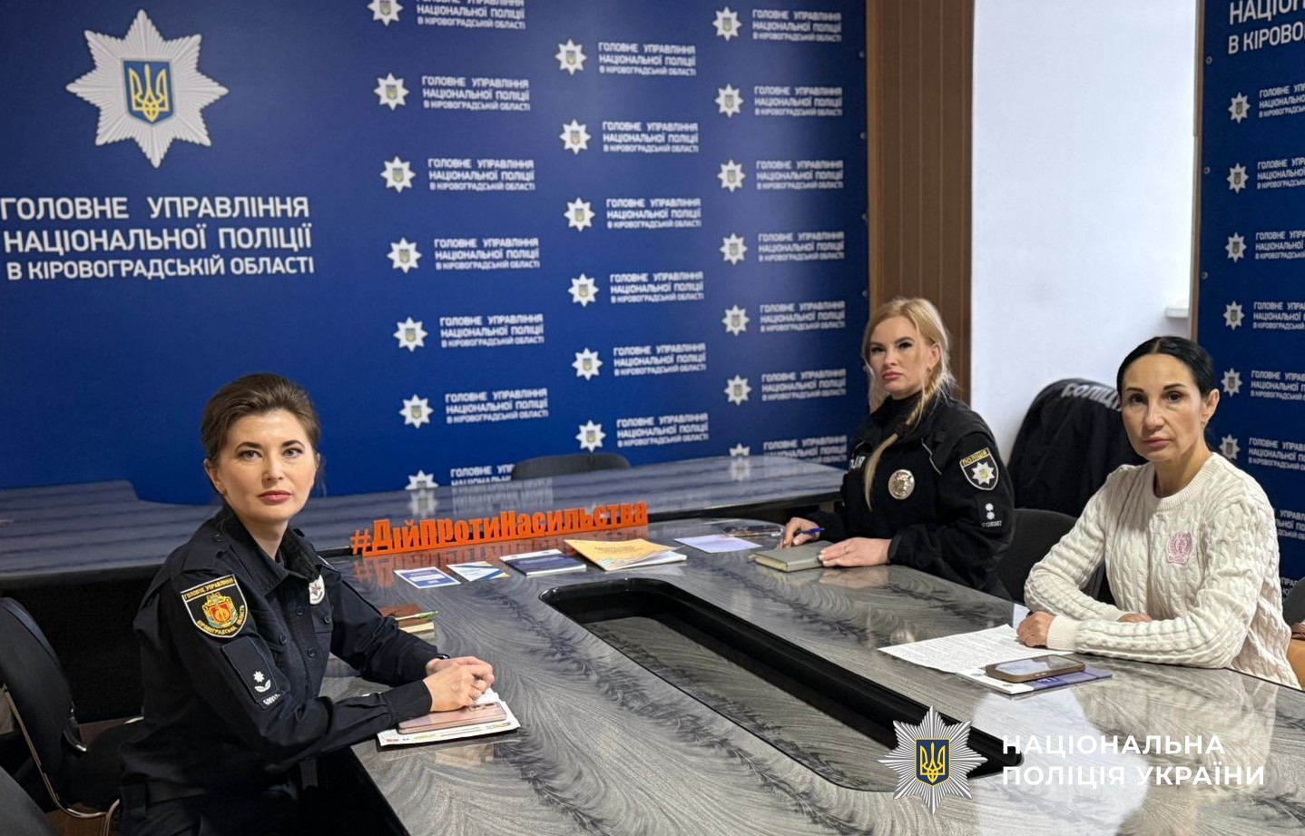 Учасники заходу