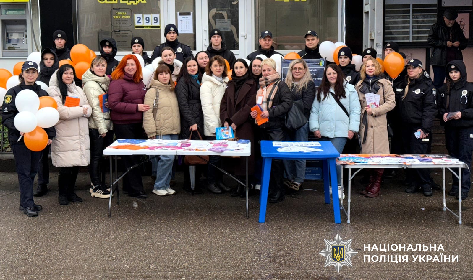 Учасники заходу