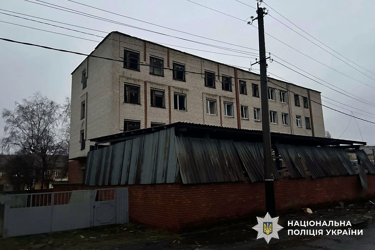 Пошкоджена будівля