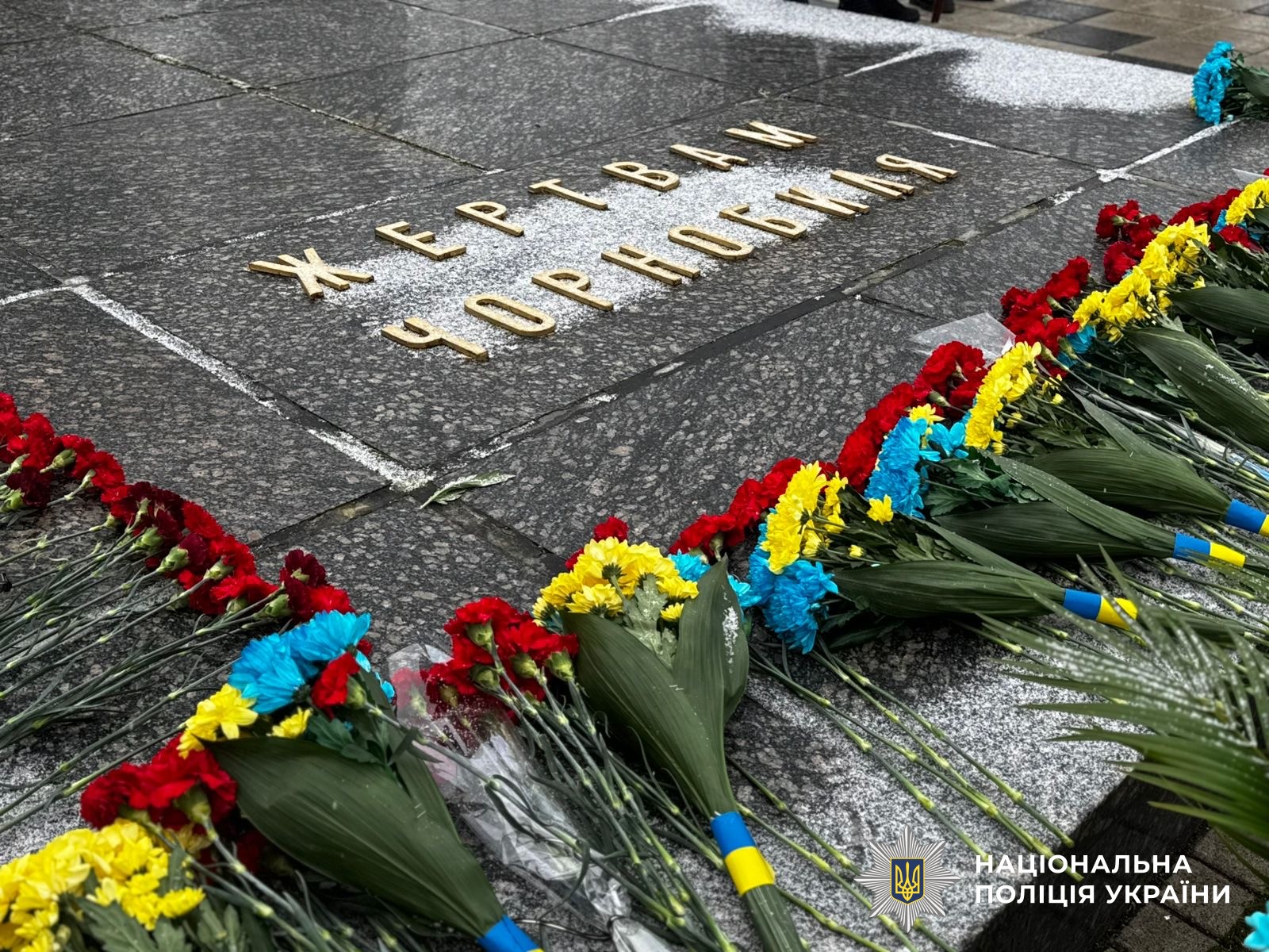 Маморіальна дошка